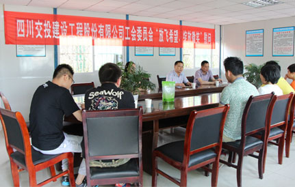 四川交投建設(shè)工程股份有限公司工會(huì)委員會(huì)開展“放飛希望、綻放微笑”慰問(wèn)活動(dòng)