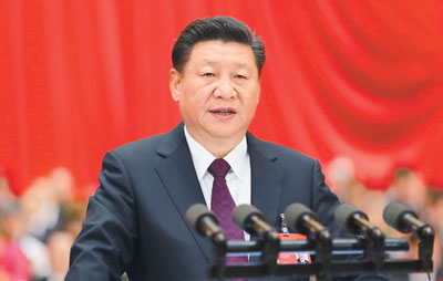 習(xí)近平在中國共產(chǎn)黨第十九次全國代表大會上的報告