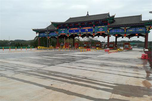 巴南高速八爾湖互通立體交叉工程順利通過竣工驗(yàn)收