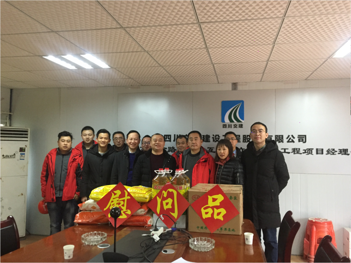 新年送溫暖  關(guān)愛到一線—公司副總經(jīng)理周永軍慰問(wèn)一線員工