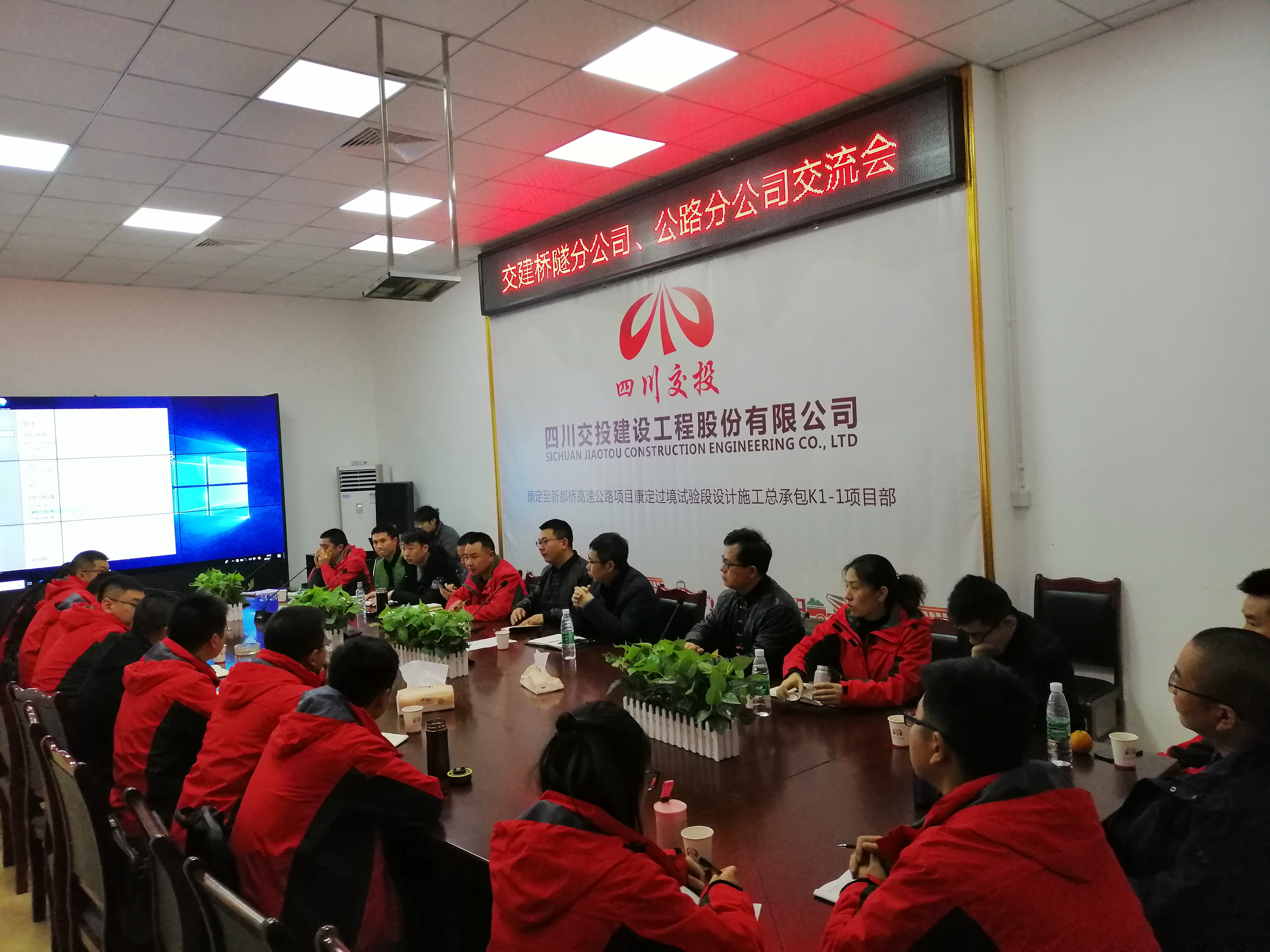 交流學(xué)習(xí)促進(jìn)步 分享經(jīng)驗拓思路 ——公司積極組織各分公司開展學(xué)習(xí)交流活動