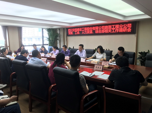以問題為導(dǎo)向 加強(qiáng)調(diào)查研究工作——公司黨委副書記、董事馬鐵強(qiáng)一行赴路面分公司調(diào)研相關(guān)工作