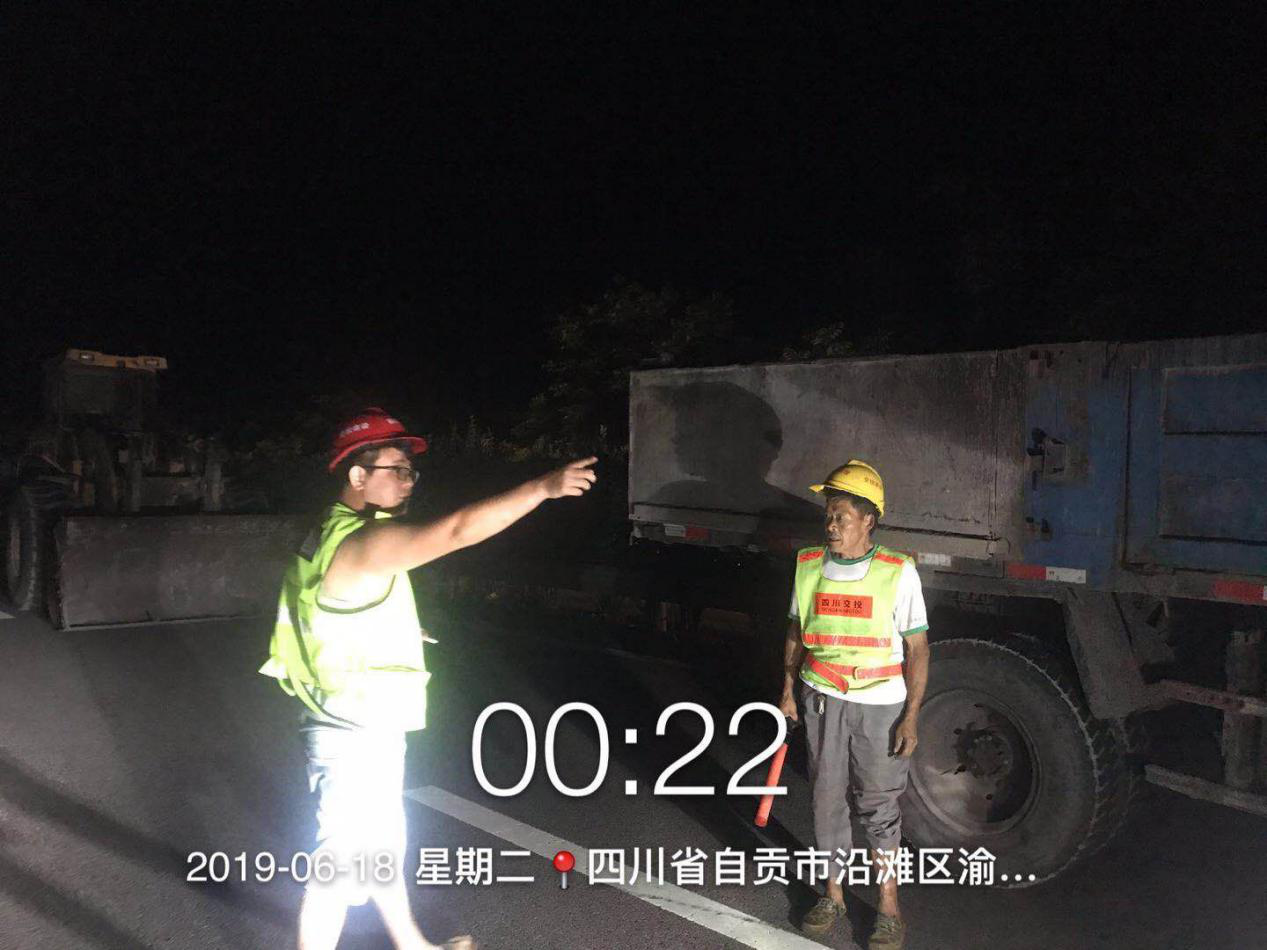 公司切實做好道路保暢工作 為災(zāi)區(qū)救援工作提供通行保障