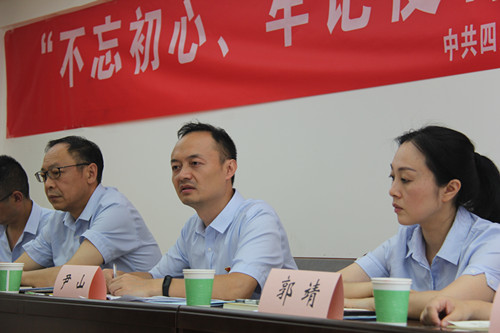 守初心 擔(dān)使命 找差距 抓落實(shí)公路分公司持續(xù)開(kāi)展“不忘初心 牢記使命”主題教育黨課活動(dòng)