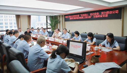 不忘初心、牢記使命——公司黨委委員、工會主席鄭植同志為路面分公司支部黨員授課
