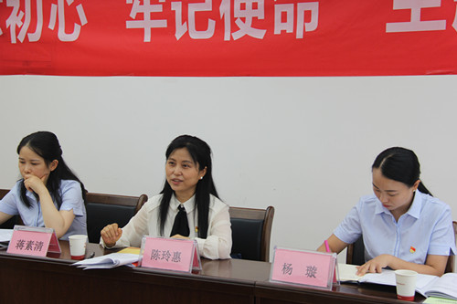 公司黨委候選委員、財務總監(jiān)陳玲惠同志為公路分公司作“不忘初心 牢記使命”主題教育專題黨課報告