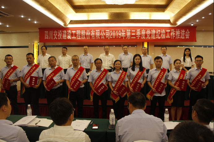 表彰先進樹典型，對標(biāo)先進促提升