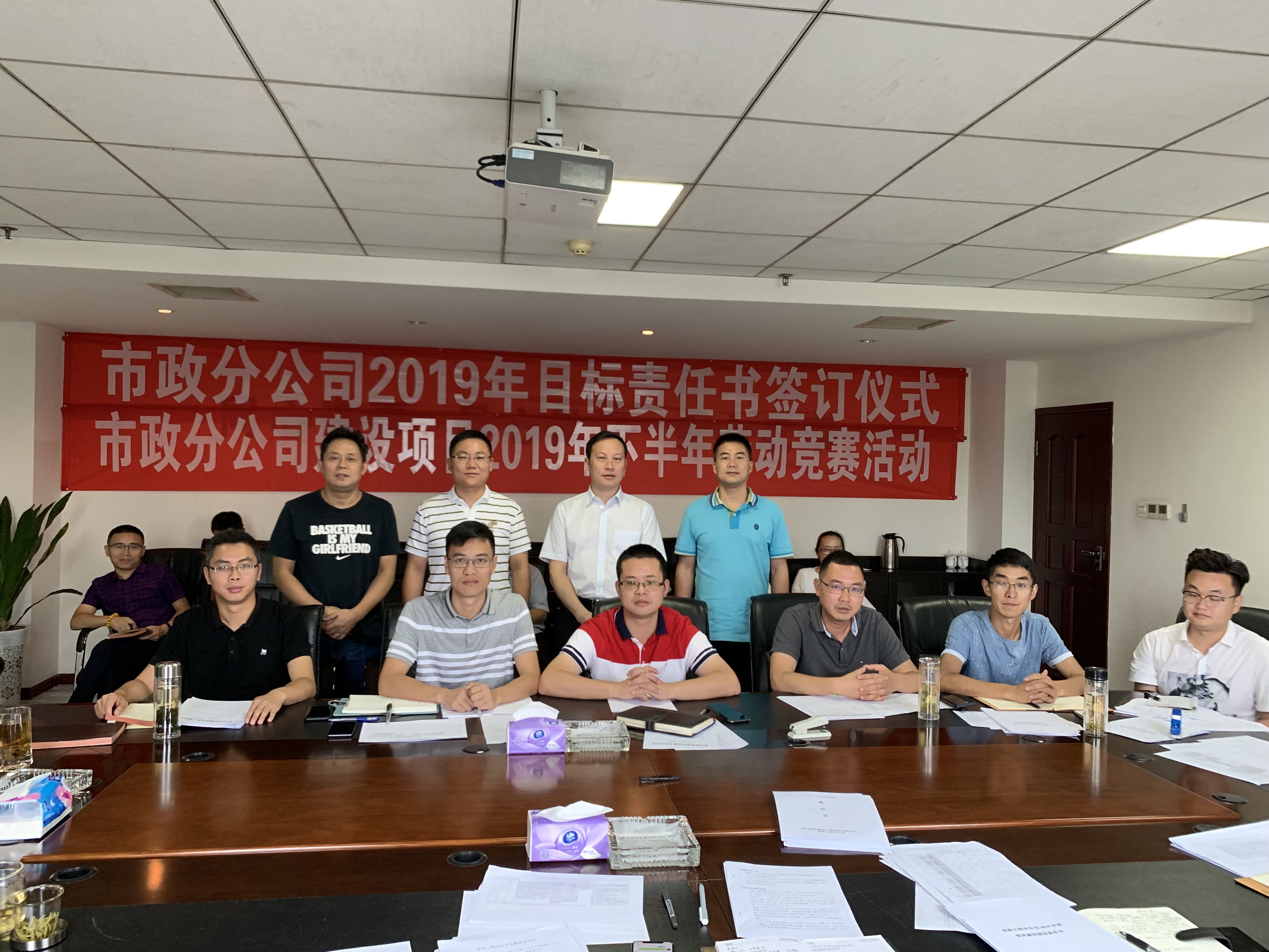 市政分公司簽訂產(chǎn)值目標(biāo)責(zé)任書(shū)