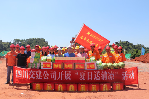 公司赴成宜ZCB4-2項(xiàng)目部開(kāi)展“送清涼”慰問(wèn)活動(dòng)