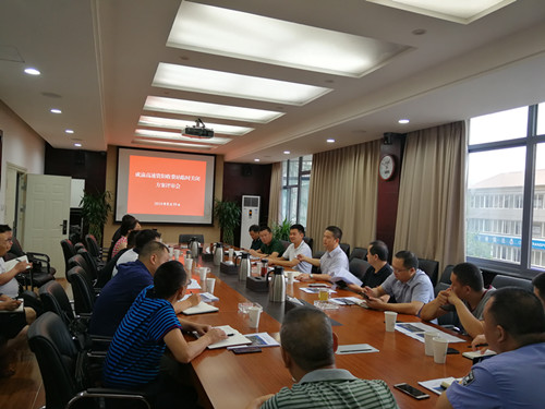 成渝高速資陽收費(fèi)站關(guān)站方案評審會順利召開