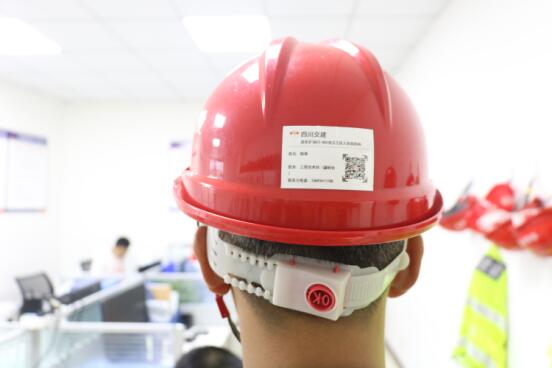 成樂擴容E2-SG2夾江工區(qū)正式啟用工地智慧化方案