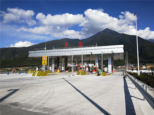 公司承建雅西高速靈山收費(fèi)站正式開通運(yùn)營(yíng)