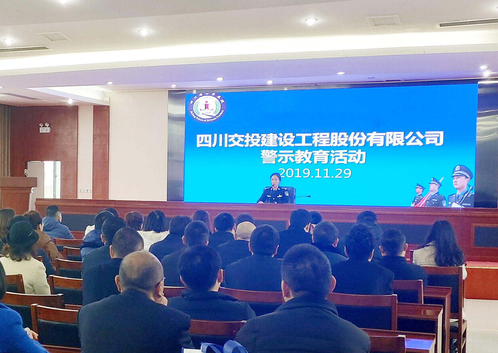 強(qiáng)化警示教育 推動(dòng)以案促改——公司赴四川金堂監(jiān)獄開展警示教育活動(dòng)
