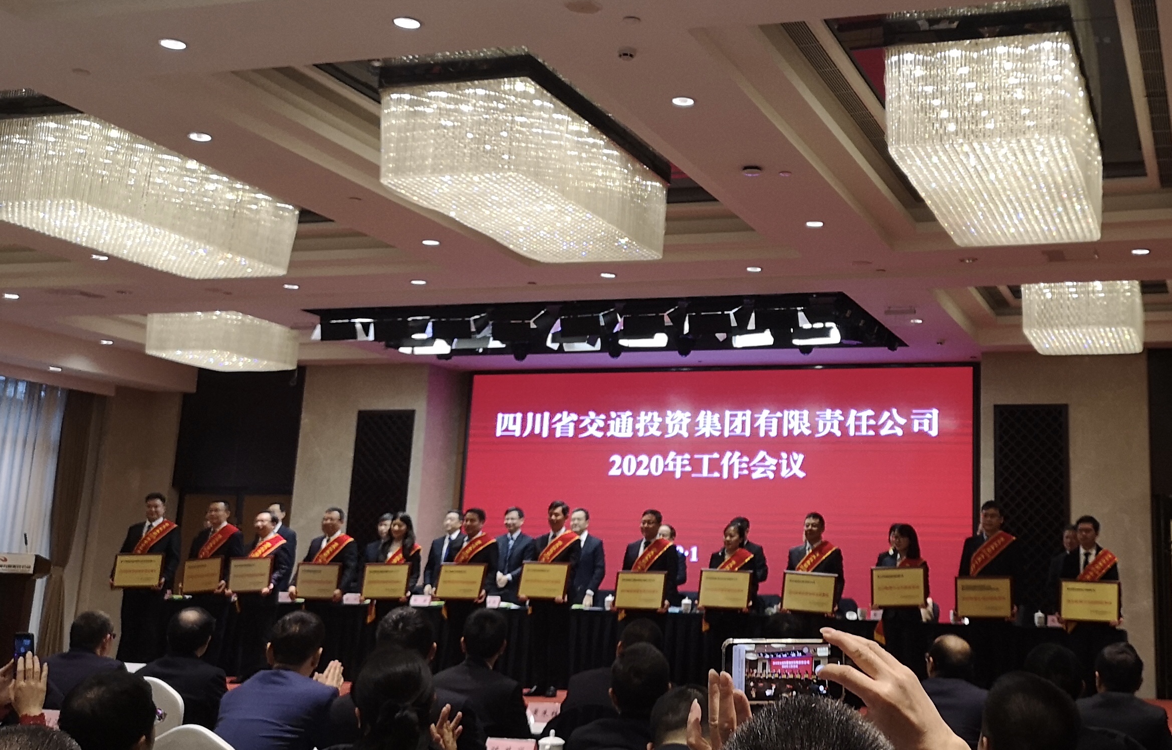 獲得集團(tuán)公司2019年度經(jīng)營(yíng)管理先進(jìn)集體.png