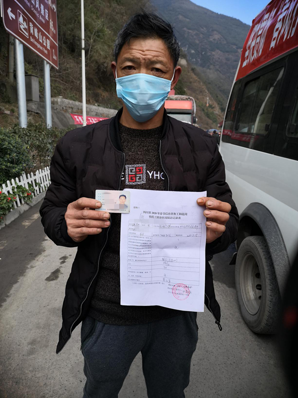 返崗民工提供身份證及健康證明，依次排隊(duì)測(cè)量體溫，并作登記，確認(rèn)無(wú)誤后登車1_副本.png