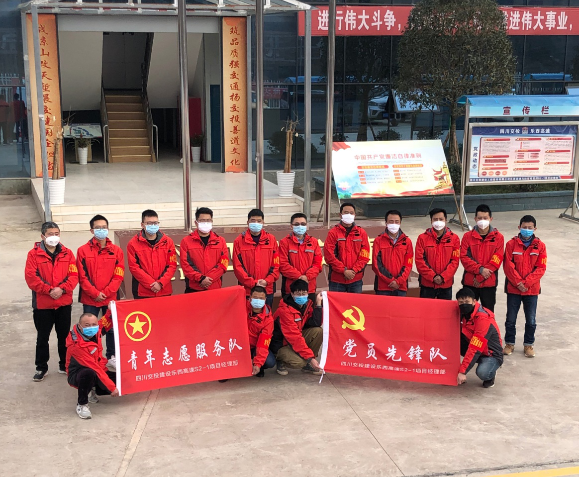 團旗在“疫”線高高飄揚 ——防疫戰(zhàn)中交建青年的擔當風采