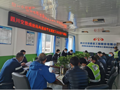 疫情防控與復工生產齊頭并進—川中養(yǎng)護項目部有效組織防疫工作、穩(wěn)步推進復工生產