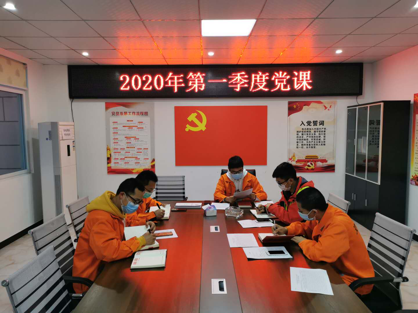 成樂擴容項目黨支部在擴容E2-SG1項目經(jīng)理分部黨建活動室，組織召開了2020年一季度黨課.png
