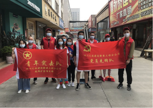 成綿擴(kuò)容項(xiàng)目開(kāi)展環(huán)境衛(wèi)生清掃志愿服務(wù)活動(dòng)