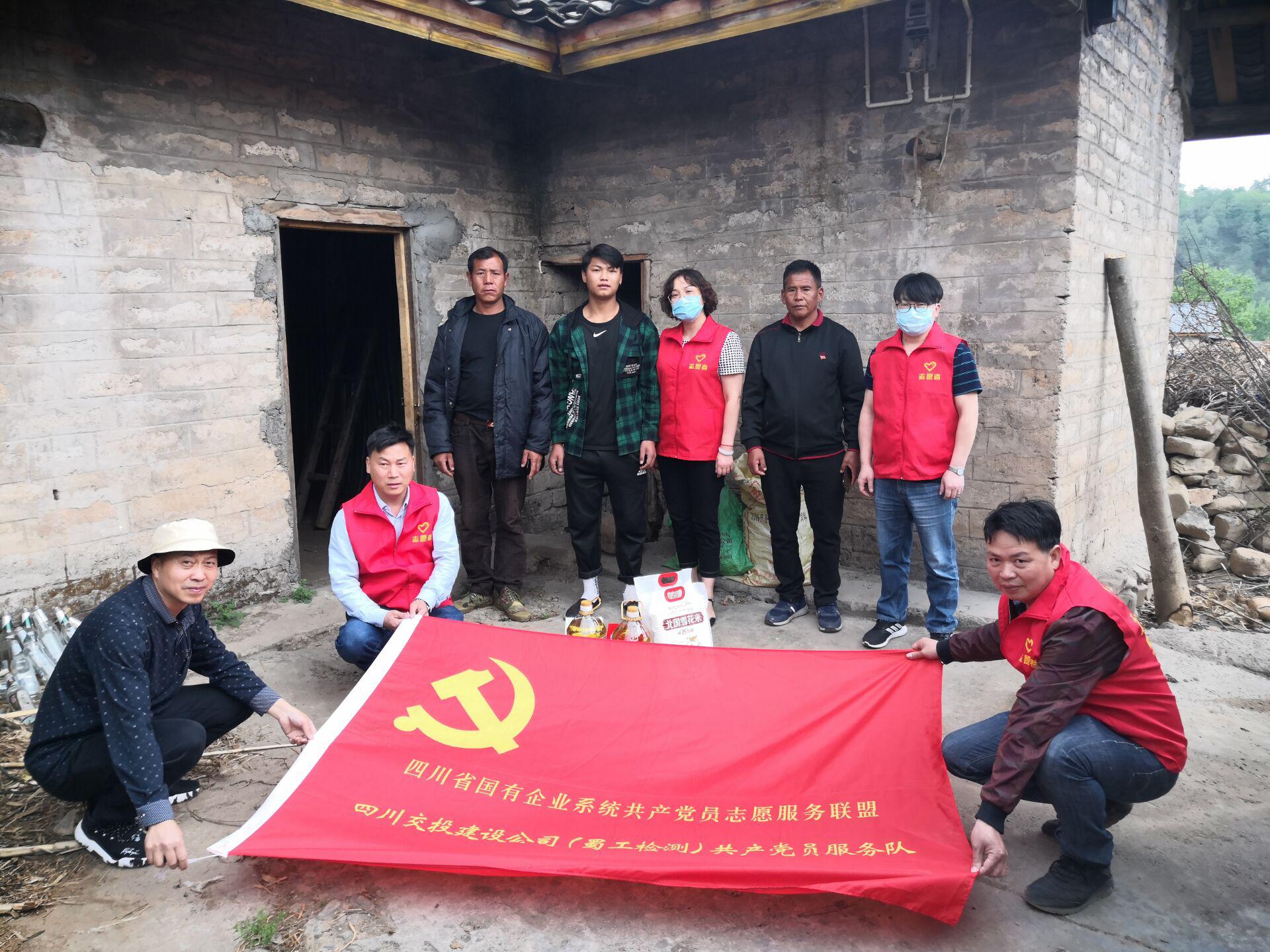實(shí)地調(diào)查摸底子  精準(zhǔn)施策促脫貧——檢測(cè)公司開展對(duì)口幫扶摸底工作