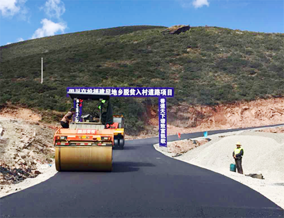 20、公司承建尼地鄉(xiāng)脫貧入村道路項(xiàng)目.png