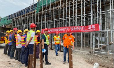 開(kāi)展2020年安全生產(chǎn)月“安全咨詢?nèi)铡被顒?dòng).jpg