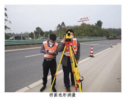 2020年度成仁高速公路橋梁、隧道定期檢測現場檢測順利完成