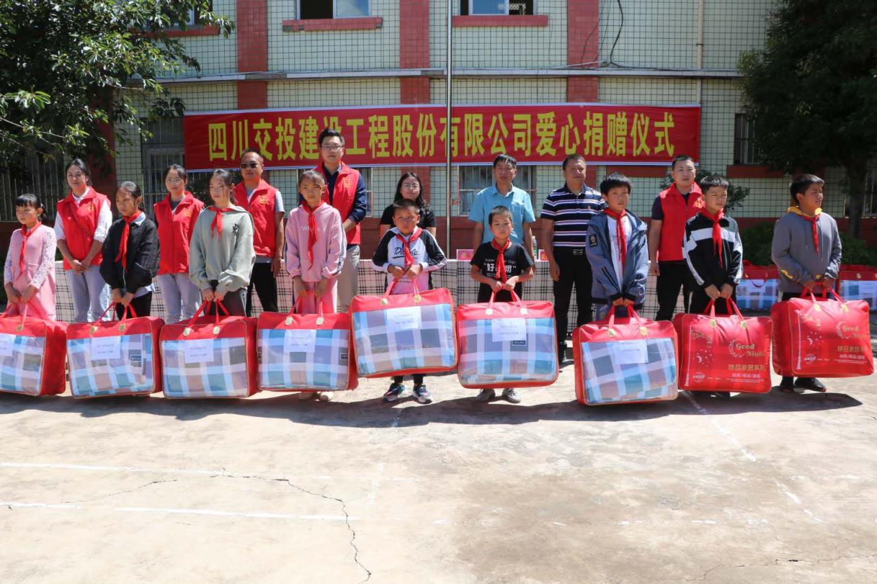 會(huì)高速TJ1項(xiàng)目黨員、青年志愿服務(wù)隊(duì)與會(huì)理縣團(tuán)委為樹堡鄉(xiāng)中心小學(xué)的同學(xué)們發(fā)放物資。.jpg