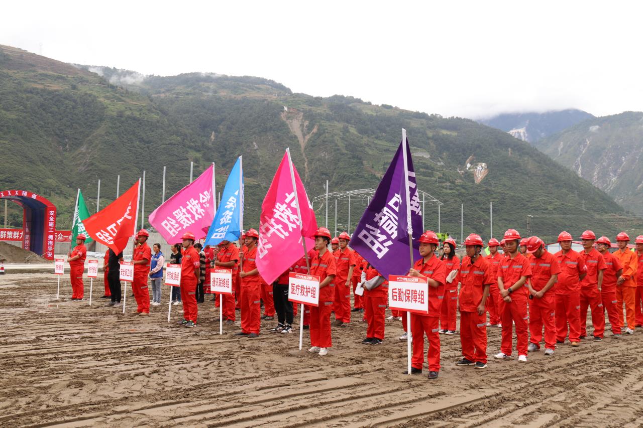 瀘石高速公路（石棉段）開展防洪、防汛、防地災(zāi)應(yīng)急救援演練