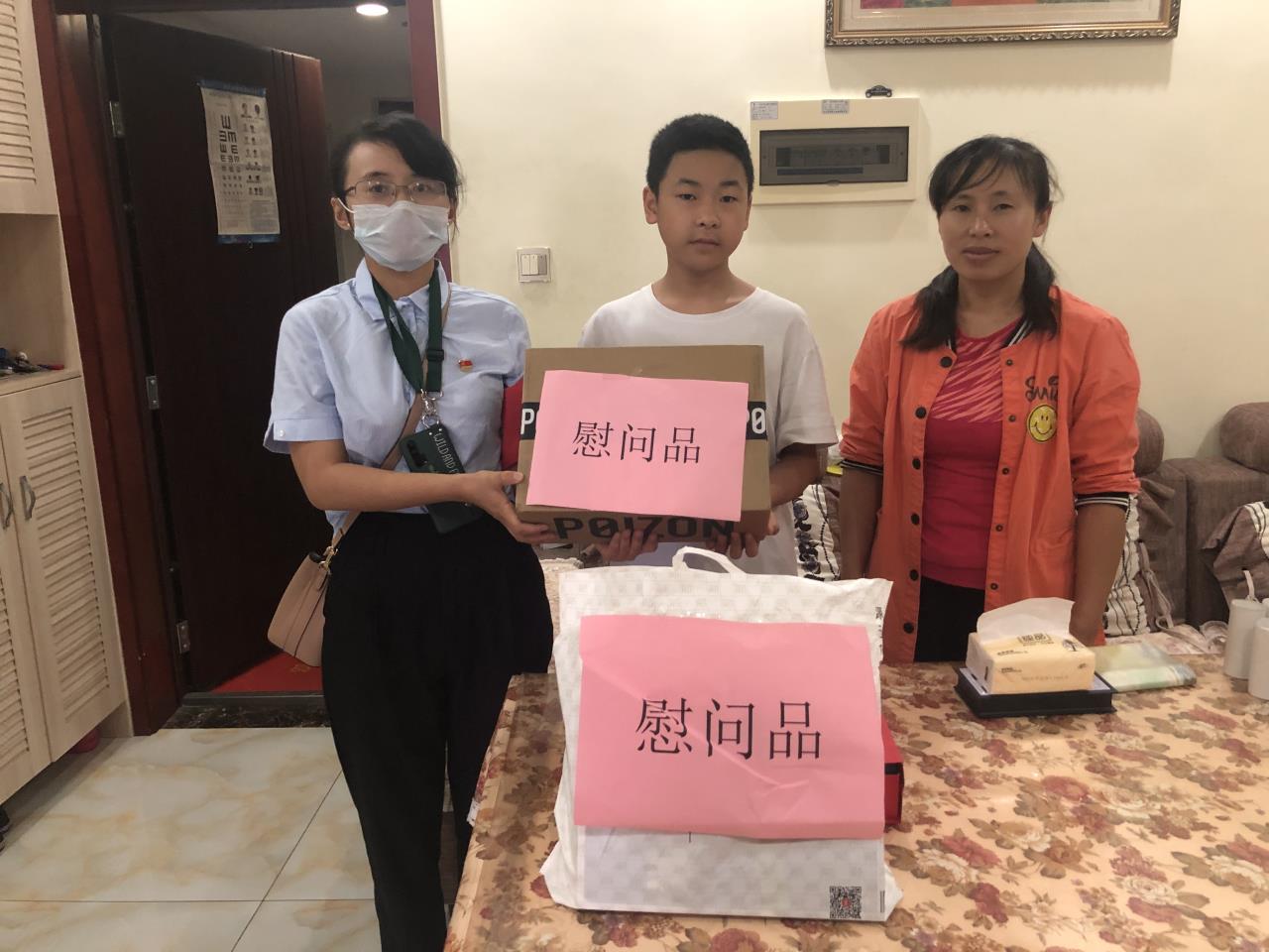 溫情關(guān)愛下一代  黨員志愿暖人心 -路面分公司機關(guān)黨支部開展“困難學(xué)生幫扶慰問活動”