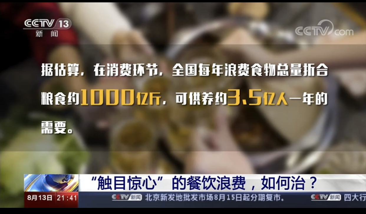 倡導(dǎo)光盤   拒絕“?！毖? title=