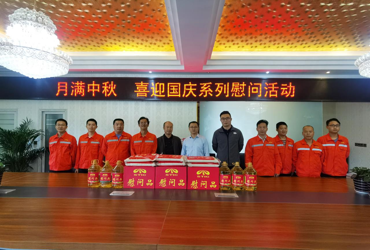 濃濃中秋情  慰問暖人心 —公司黨委委員、工會(huì)主席鄭植到瀘石高速TJ4項(xiàng)目部開展國慶、中秋節(jié)慰問