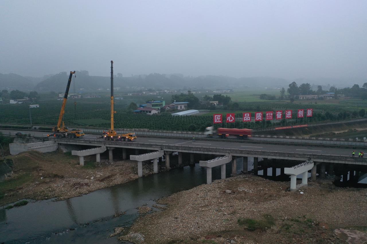 成樂擴容建設(shè)金牛河大橋首跨梁板架設(shè)完成