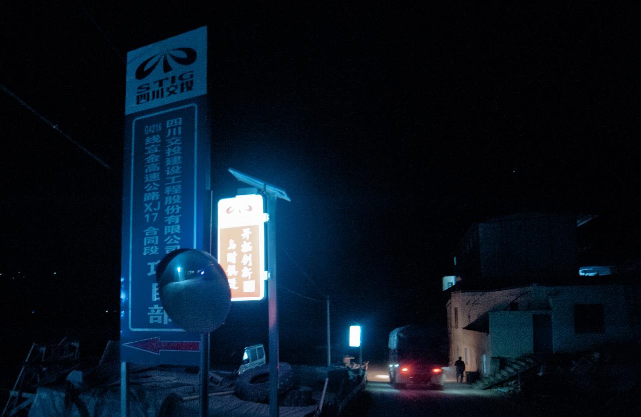 燈亮了，心里安逸了