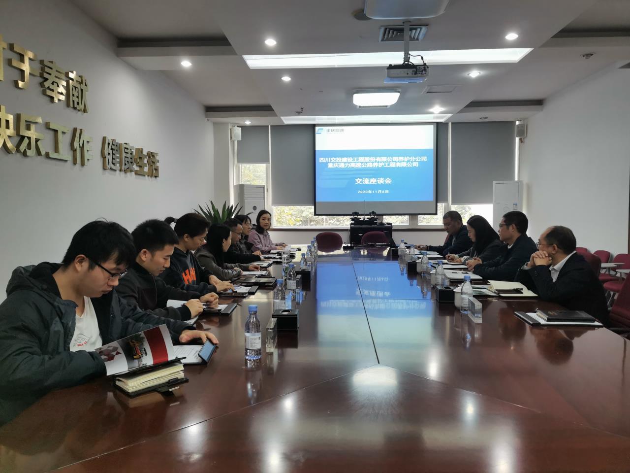 對標對表學先進  取長補短促提升——養(yǎng)護分公司赴優(yōu)秀企業(yè)調研學習