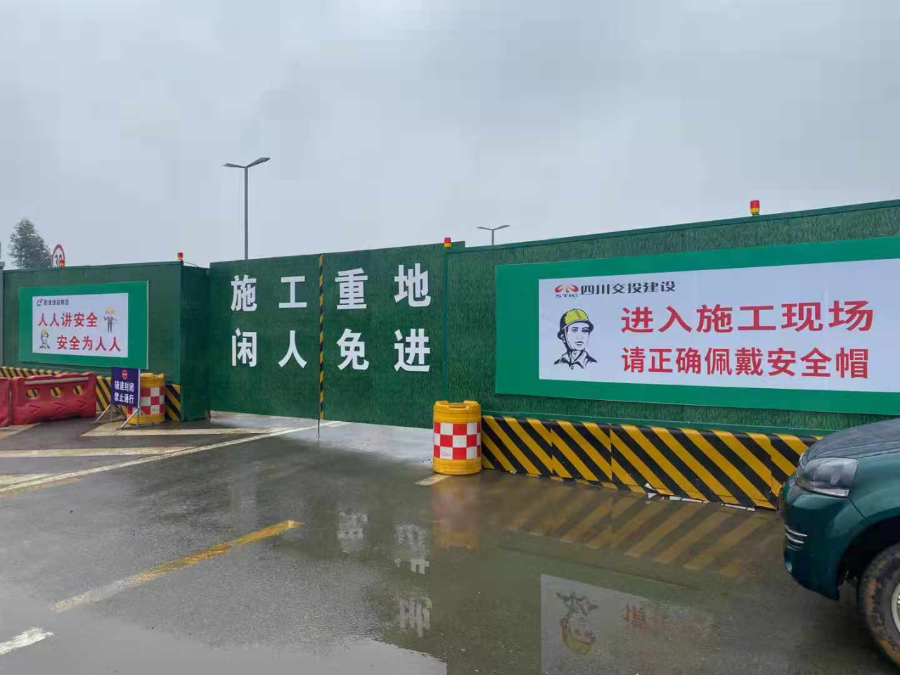 厲害了！新津東（普興）改擴(kuò)建工程成功 入選成都市第一批綠色標(biāo)桿工地名單