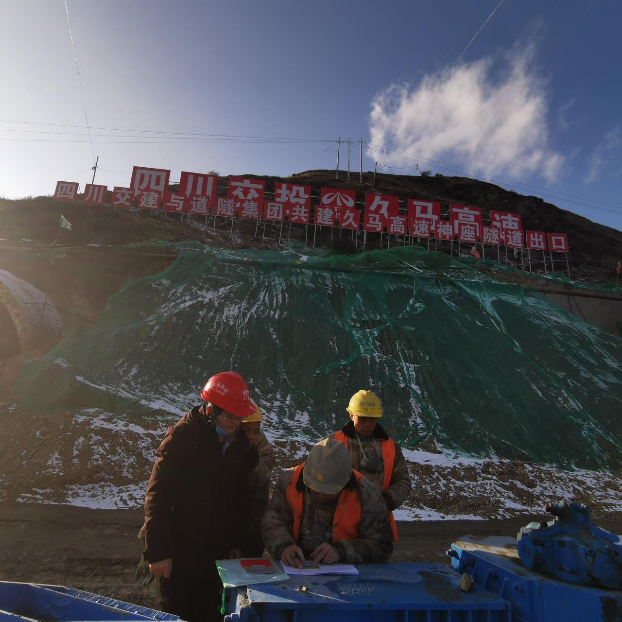 超暖心！久馬項目讓農(nóng)民工不再“憂薪” -公司久馬高速項目開展“送卡進工地”活動