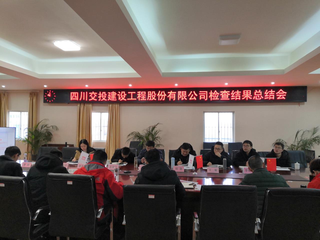 公司黨委委員、副總經(jīng)理何騰帶隊(duì) 赴樂(lè)西高速S2項(xiàng)目檢查工作