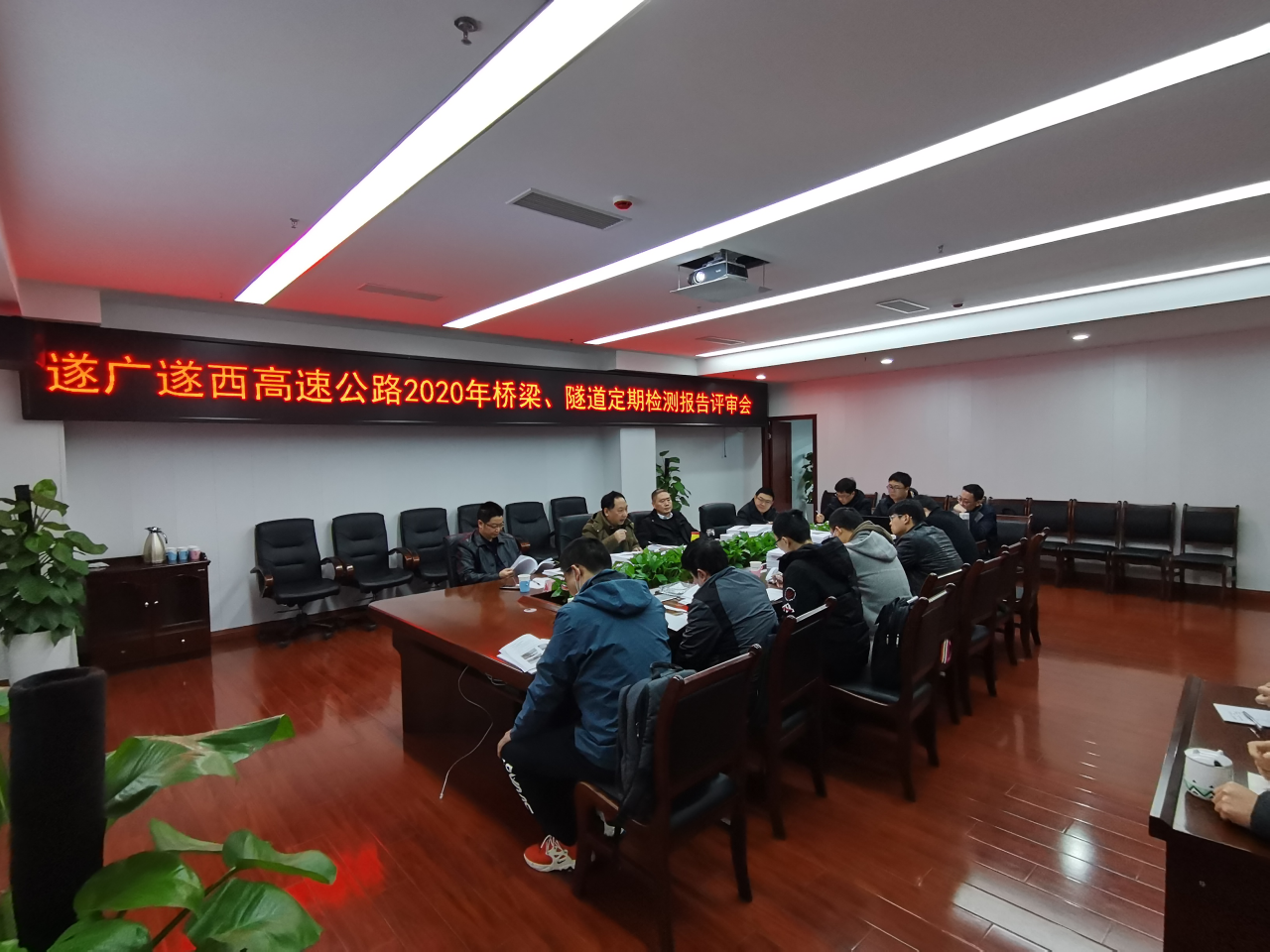 遂廣遂西高速公路2020年橋梁、隧道定期檢測(cè)報(bào)告順利通過專家評(píng)審