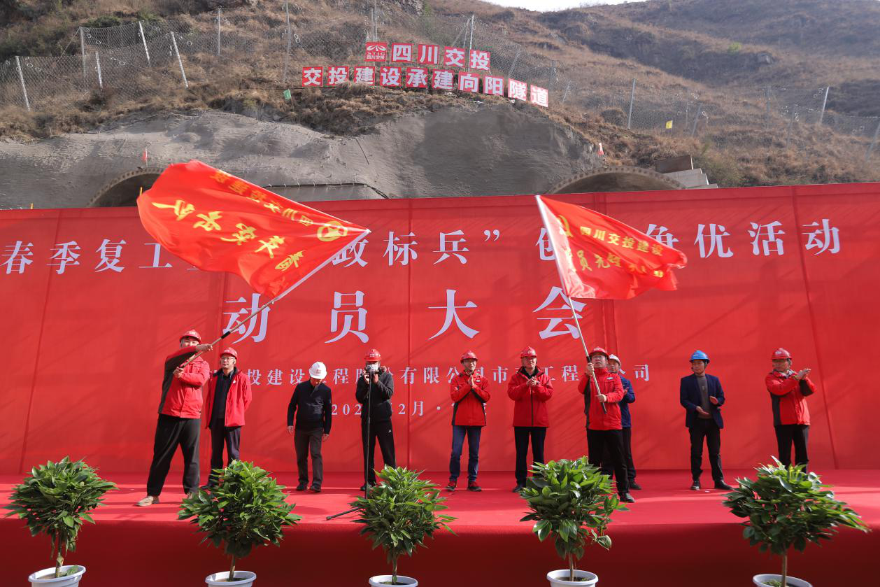 立足崗位作貢獻 創(chuàng)先爭優(yōu)當(dāng)標兵  ——市政分公司舉行“市政標兵”創(chuàng)先爭優(yōu)活動動員大會