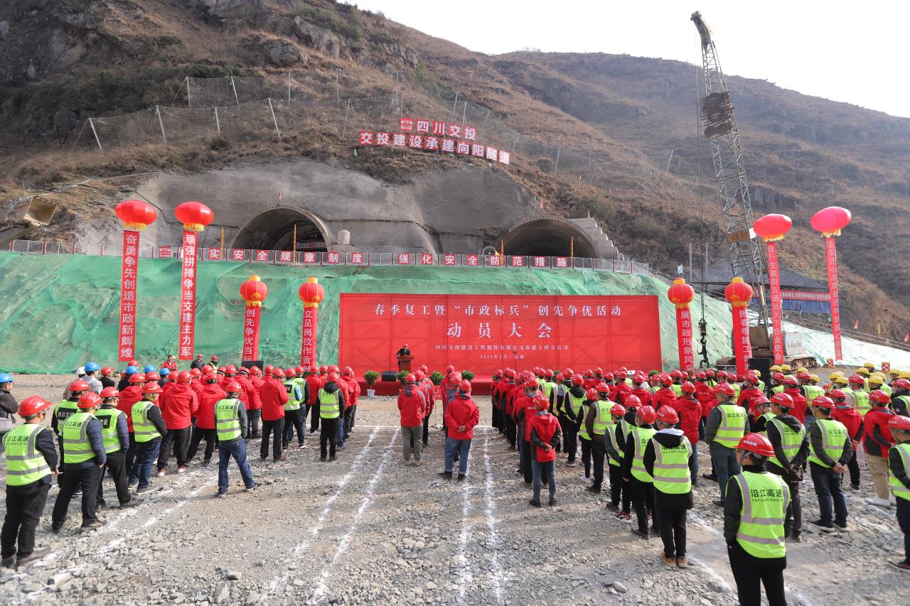 硬核復(fù)工復(fù)產(chǎn)！ 沿江、久馬、樂西等多條高速按下?lián)屪スて凇凹铀冁I”