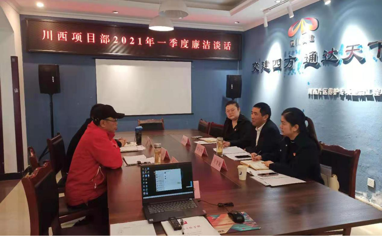 明確崗位風(fēng)險(xiǎn)清單 創(chuàng)新廉潔談話模式
