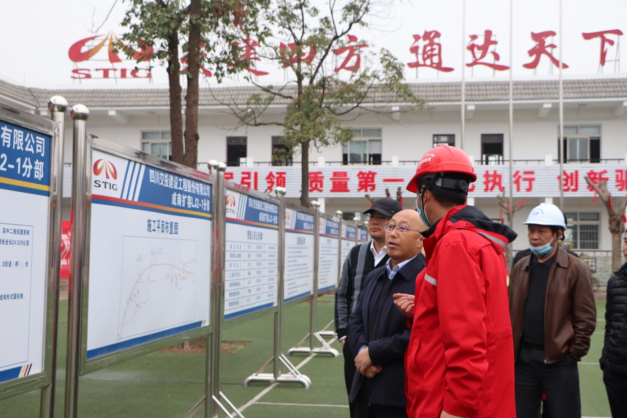 集團公司黨委委員、董事李永林一行調(diào)研成南擴容LJ2-1項目