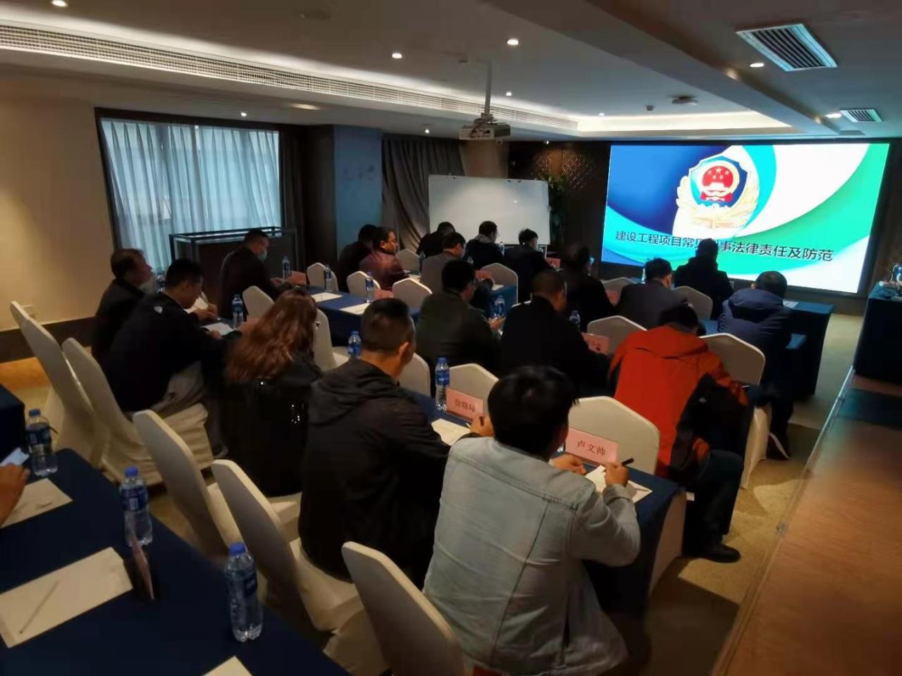 以案為鑒，與法同行 ——隧道分公司開展2021年度法務工作培訓