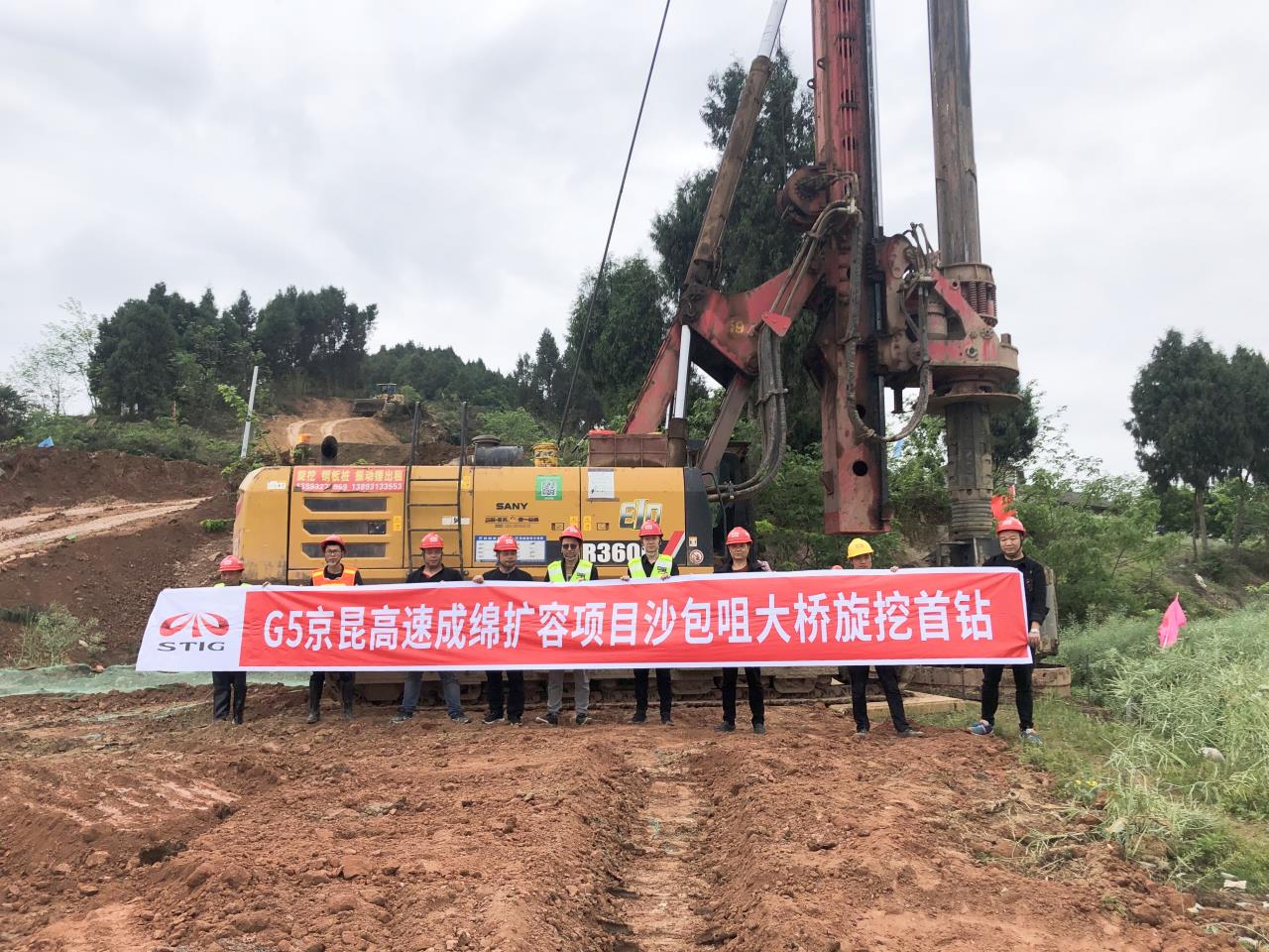 G5京昆高速成綿擴(kuò)容項目TJ1標(biāo)段 沙包咀大橋首樁鉆孔施工