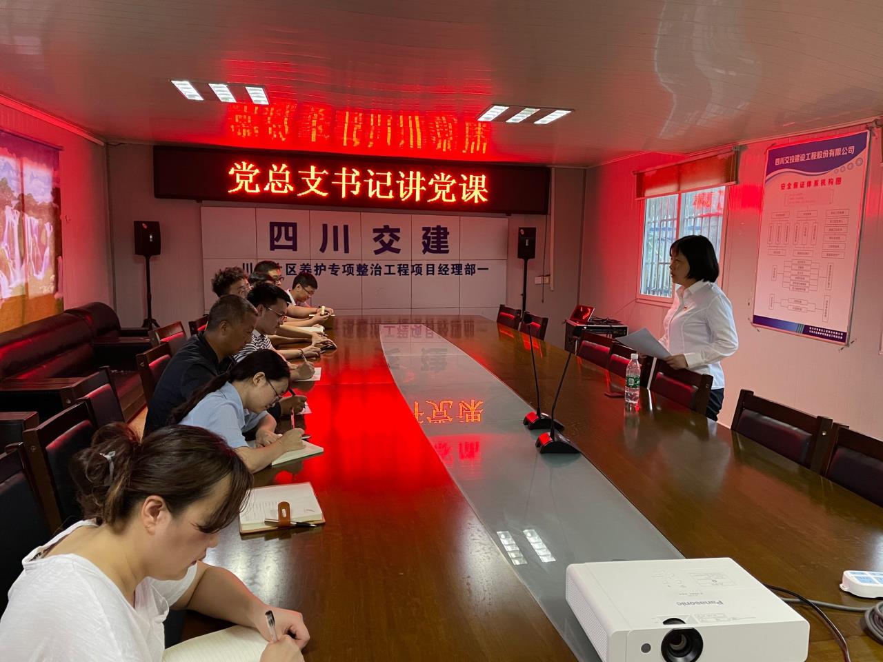 理想信念的光輝永遠(yuǎn)明亮 ——交綠分公司黨總支書(shū)記講黨課