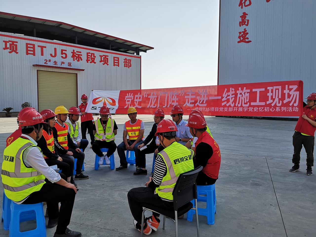 工地上的黨史學習，工友們的“精神食糧”