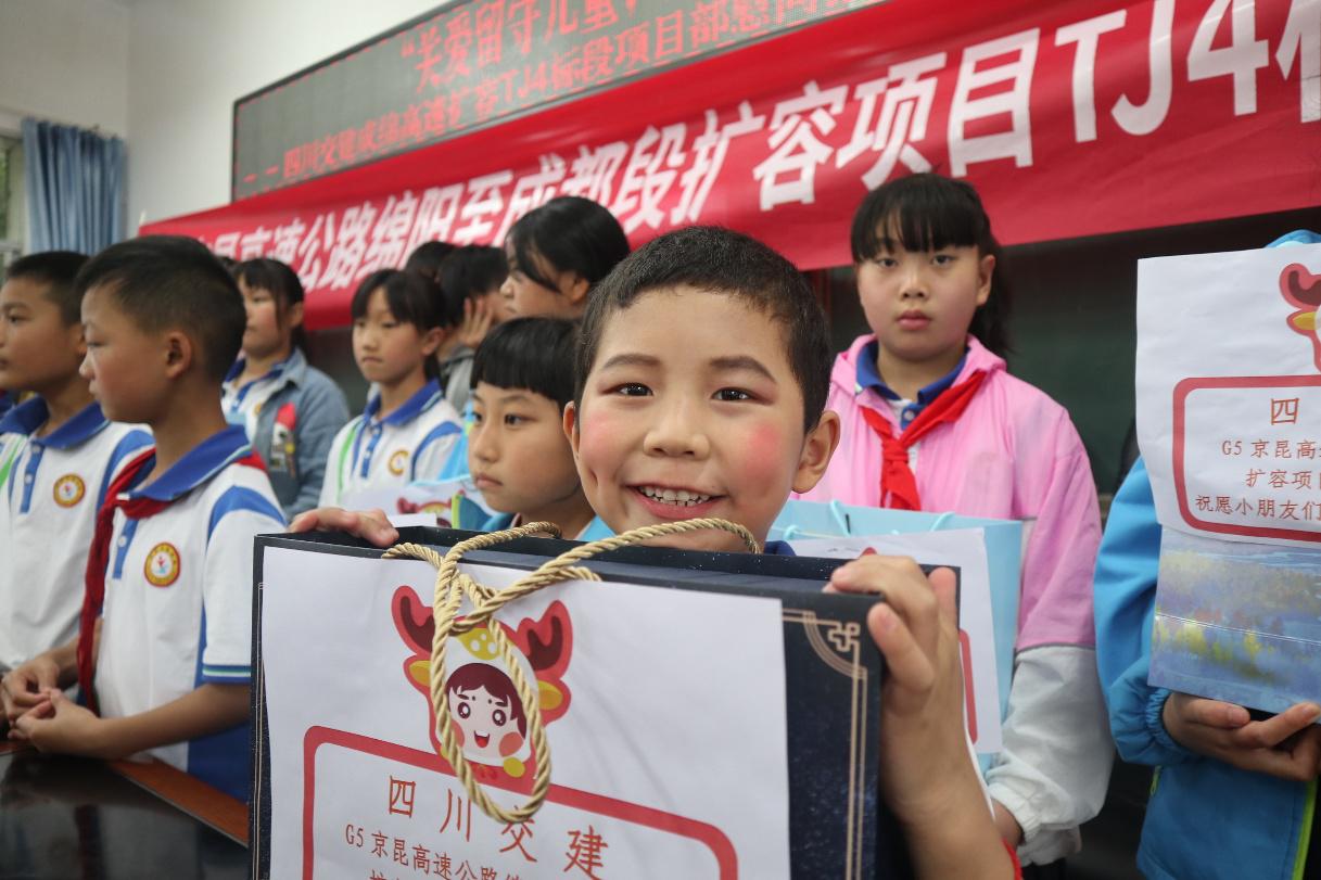 思源學(xué)校孩子開心收下成綿擴(kuò)容TJ4項(xiàng)目部送來的兒童節(jié)大禮包.jpg