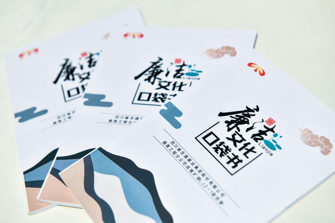 成南擴容LJ2-1項目紀檢工作小組開展 “學(xué)黨史、樹家風(fēng)，一封家書助清廉”活動