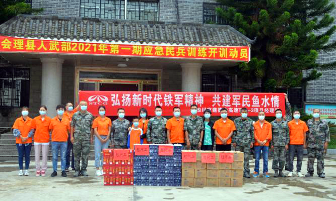 憶軍旅難忘歲月  學軍人銘記黨恩——四川交建公路分公司在“八一”建軍節(jié)的雙擁活動中憶黨恩